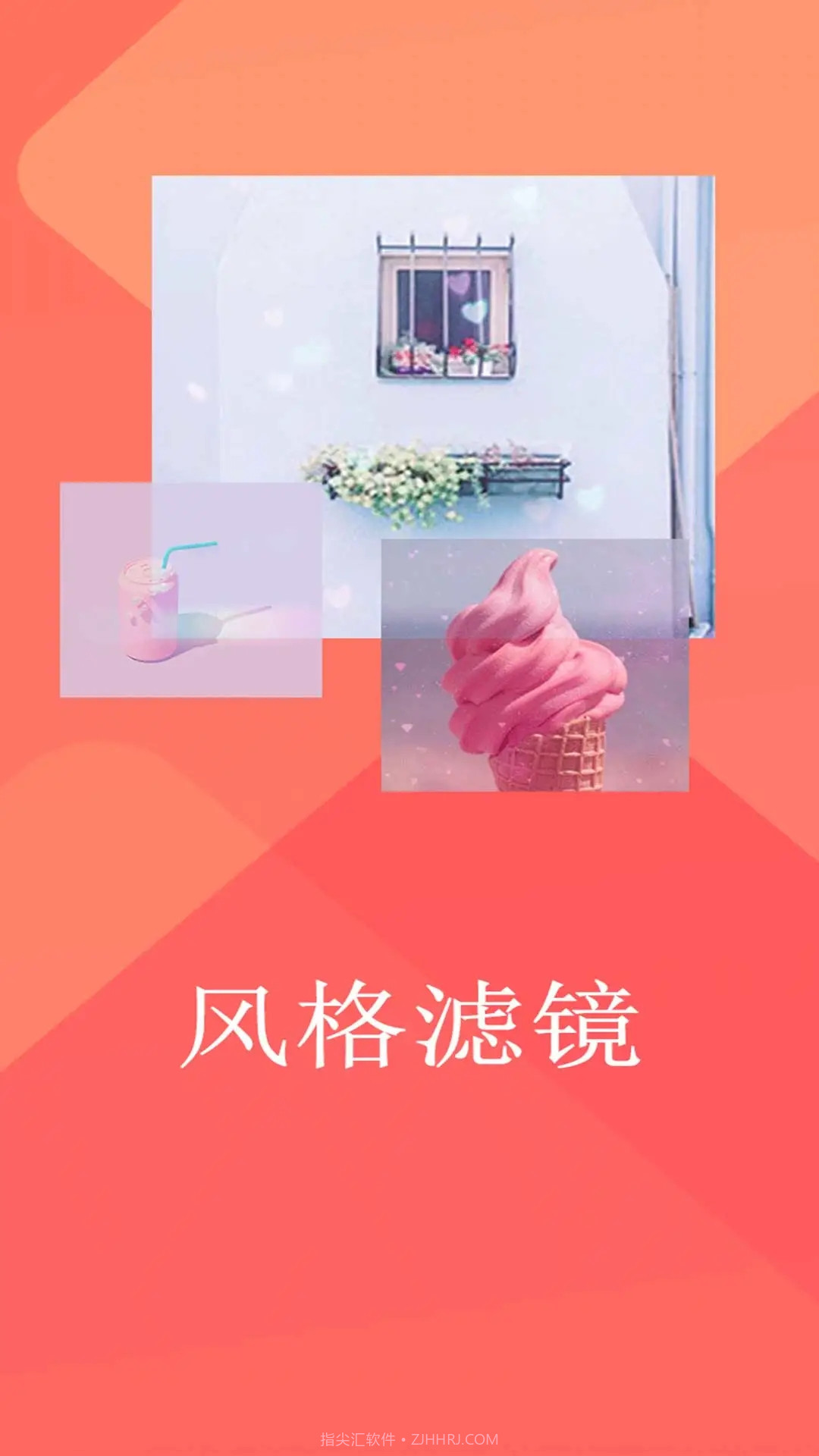 歪点点截图3 歪点点截图3