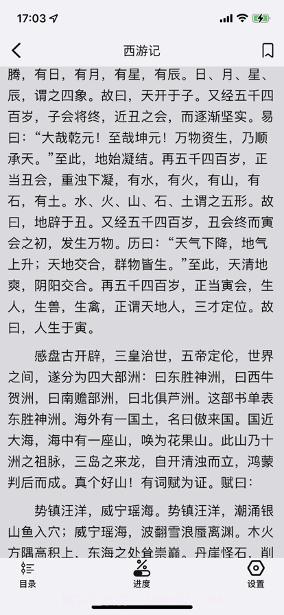 小奇阅读截图1 小奇阅读截图1