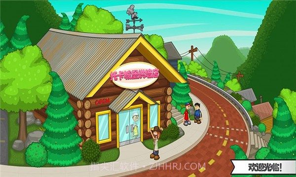 托卡城堡烘焙店截图4 托卡城堡烘焙店截图4