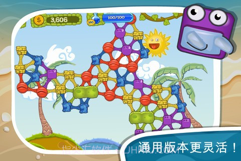 黏黏怪物大集合 Sticky Linky截图4