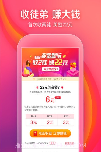 百度好看截图2 百度好看截图2