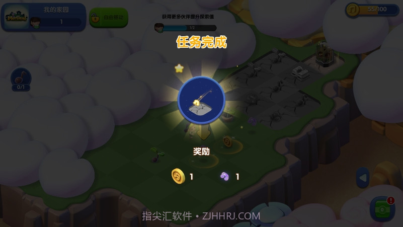 奇幻小岛内置作弊菜单截图2 奇幻小岛内置作弊菜单截图2