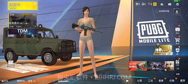 PUBG MOBILE LITE截图3