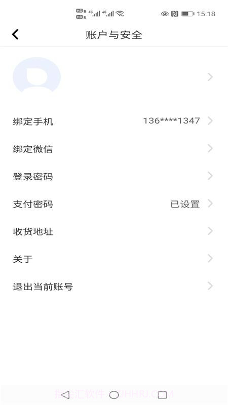 广告吧截图2 广告吧截图2