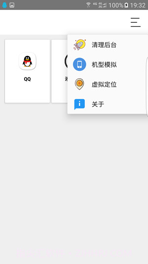 犀牛助手截图1 犀牛助手截图1