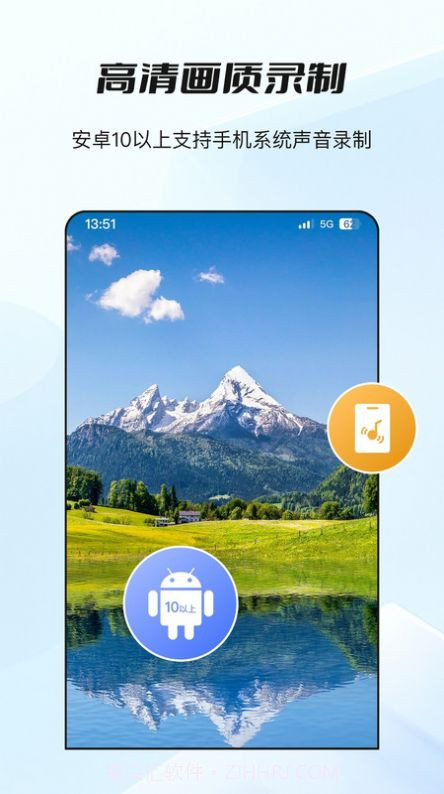 哔快录屏截图2 哔快录屏截图2