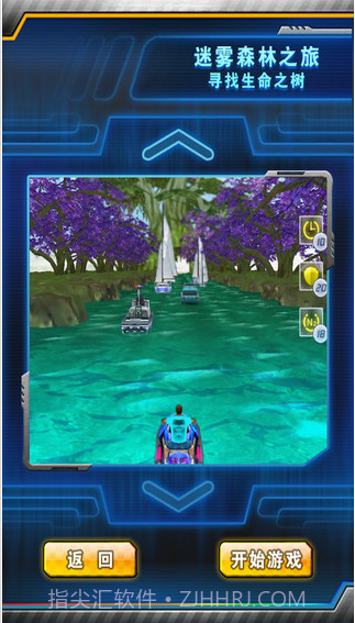 水上摩托截图2 水上摩托截图2