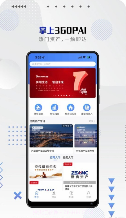 百昌拍卖截图2 百昌拍卖截图2