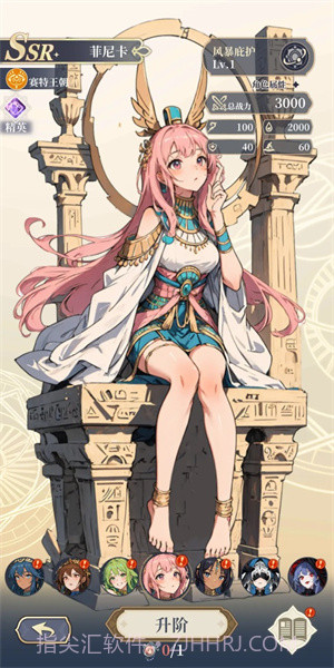 二次元氪金模拟2截图1