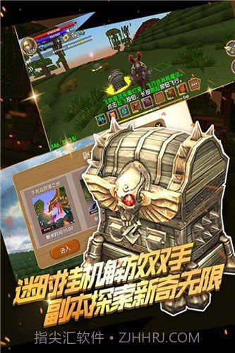 被尘封的故事最新版截图3 被尘封的故事最新版截图3