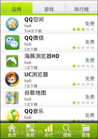 易优市场截图3 易优市场截图3