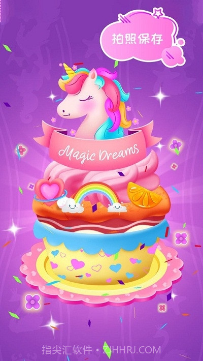 魔法甜品屋截图5
