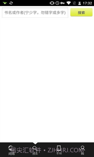 青柚阅读截图3