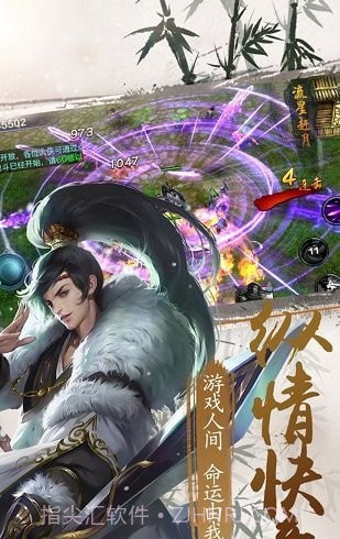 逆剑江湖截图3 逆剑江湖截图3