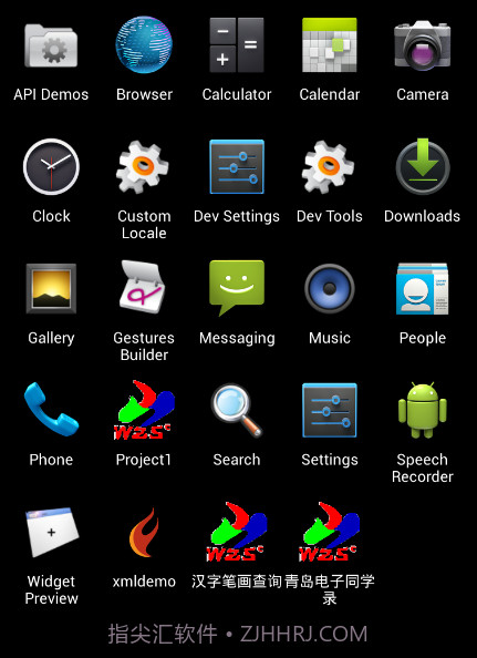 汉字查询截图1 汉字查询截图1