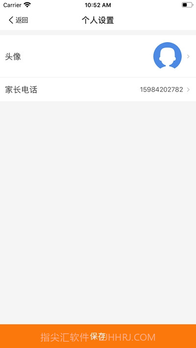 四川阳光阅读截图3