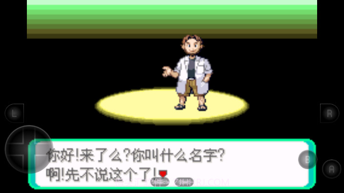 绿宝石之血影魔改截图4