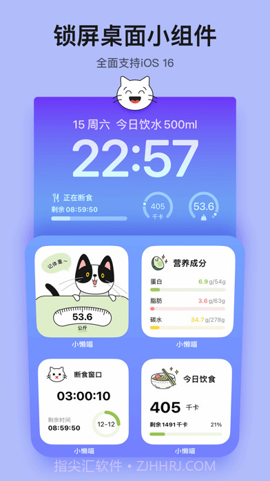 小懒喵截图10 小懒喵截图10