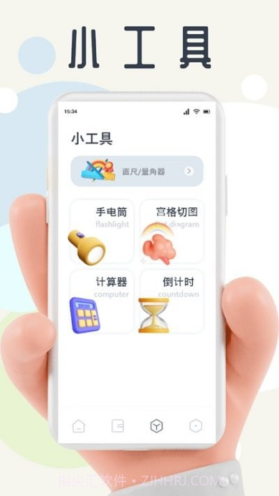蛙蛙写作平台截图3