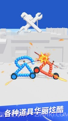 画车对决 无限墨汁版截图4