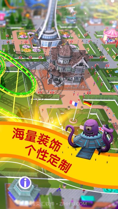 过山车大亨touch截图2