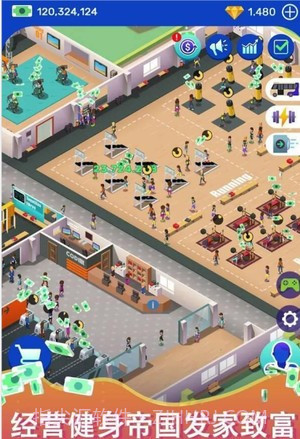 健身房之星APP截图4