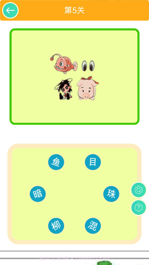 成语连连乐截图5 成语连连乐截图5