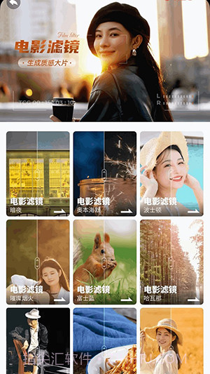 全民趣味相机截图3 全民趣味相机截图3