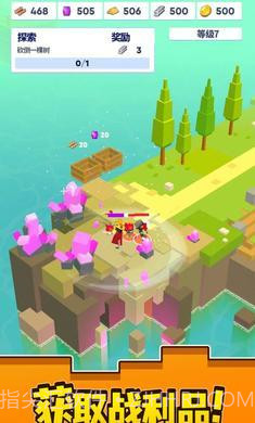 像素小宇宙截图3