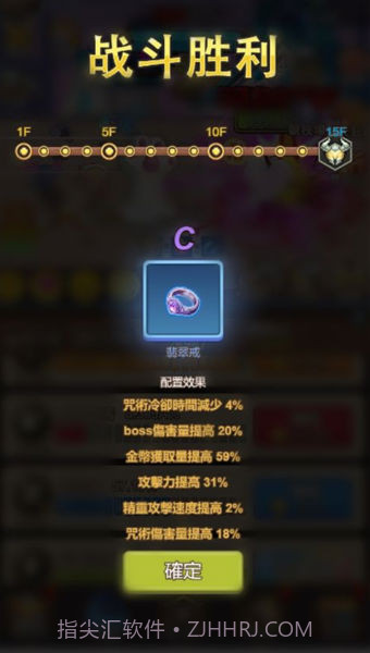 小小冒险团截图3