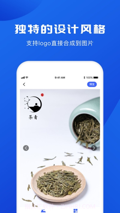 logo宝截图1