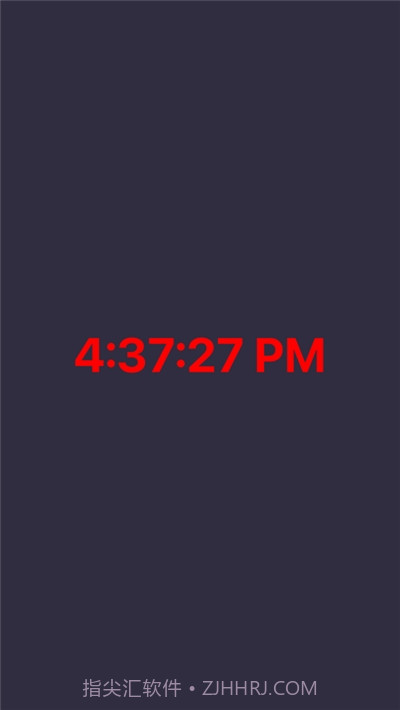 居然时钟(防沉迷提醒)截图3
