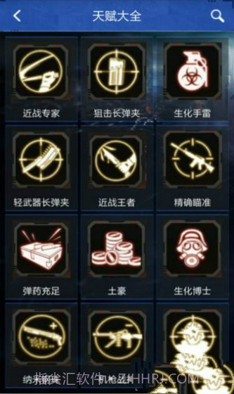 穿越火线抽奖模拟器网易版截图2 穿越火线抽奖模拟器网易版截图2