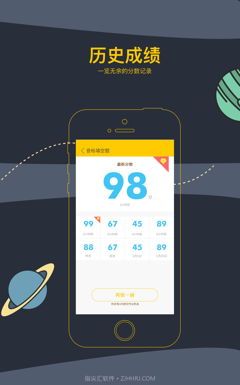 芝士网截图5 芝士网截图5