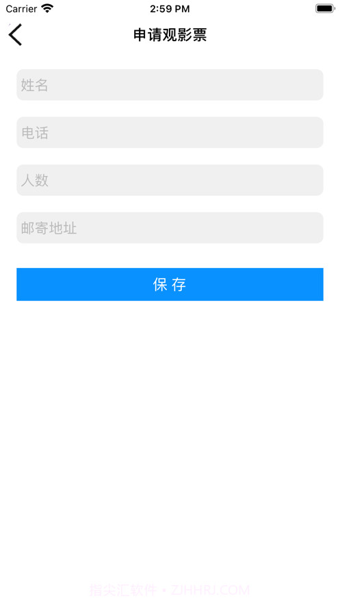 电影之翼截图4