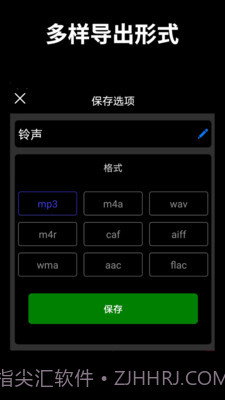 音乐混音工作室截图5 音乐混音工作室截图5