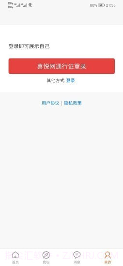 文案句子截图4 文案句子截图4