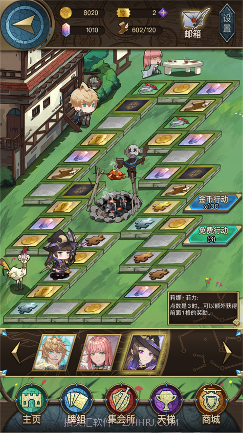 指尖决斗家之猜拳骑士截图3