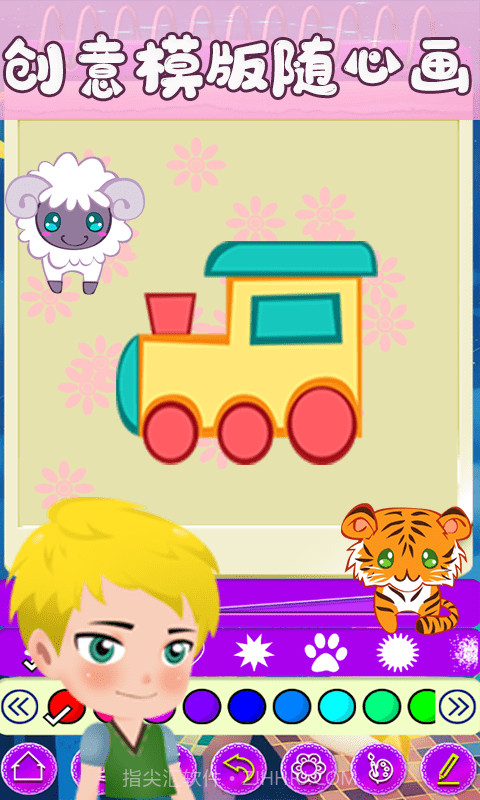 宝宝天天爱涂色截图4
