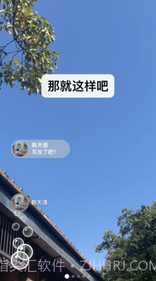 微信(微信app安装)7.0.6 安卓正式版截图2 微信(微信app安装)7.0.6 安卓正式版截图2