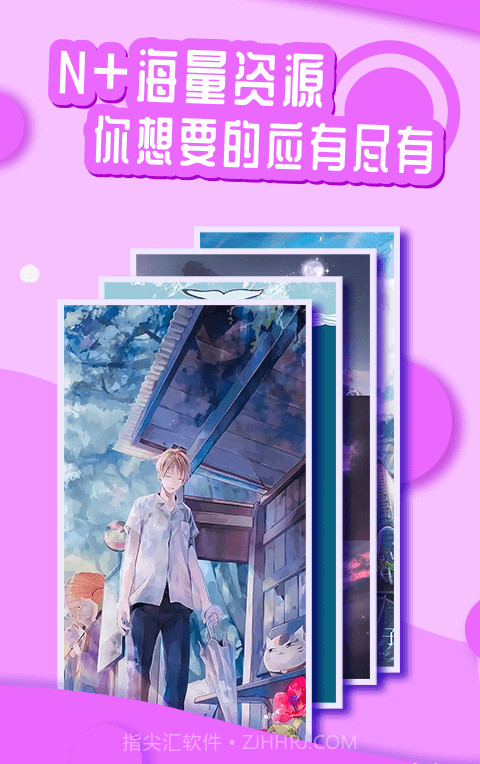 优优动态壁纸截图3 优优动态壁纸截图3