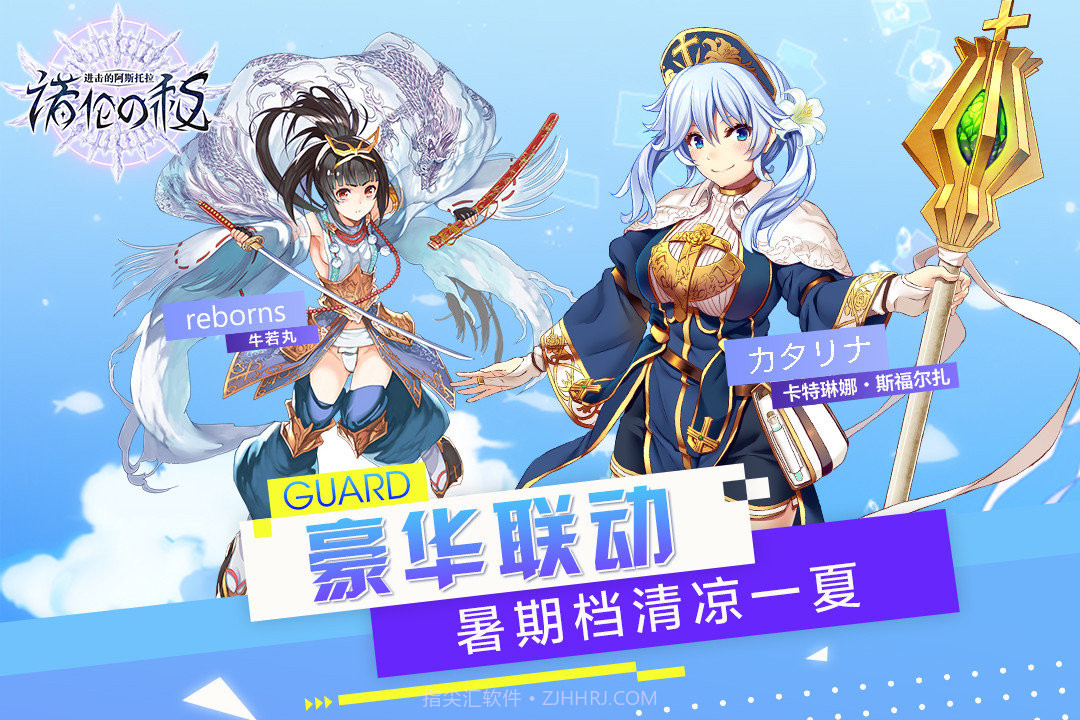 进击的阿斯托拉截图3 进击的阿斯托拉截图3