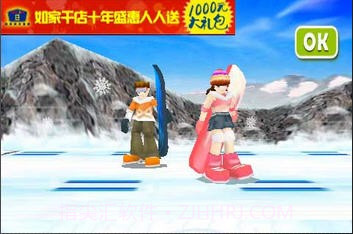 极速滑雪3D截图2