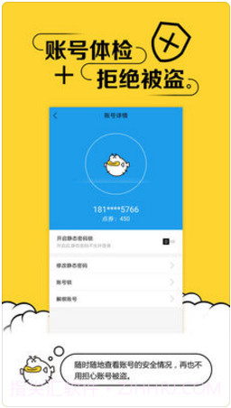 叨鱼(原极管家)截图3