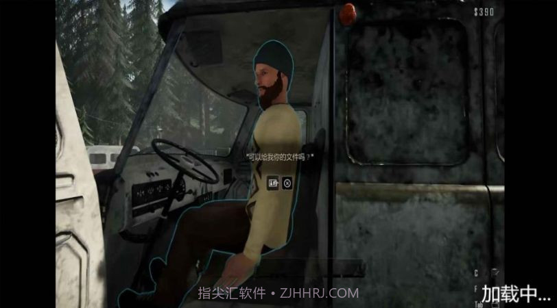 边境检察官全境封锁截图2 边境检察官全境封锁截图2