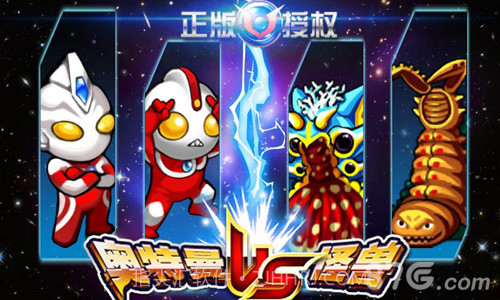 奥特曼大战小怪兽截图1