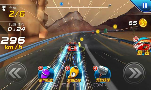热血车神截图1 热血车神截图1