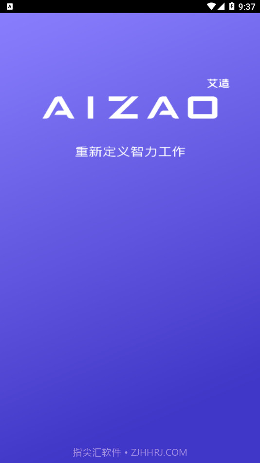 AIZAO截图1 AIZAO截图1