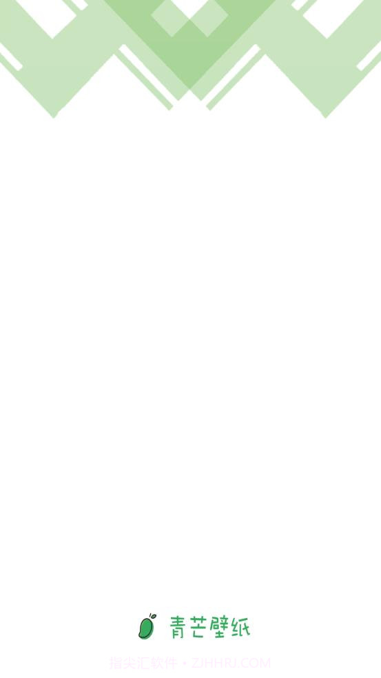 青芒壁纸截图4 青芒壁纸截图4