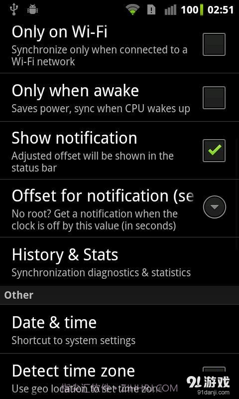 时间同步 ClockSync截图3 时间同步 ClockSync截图3